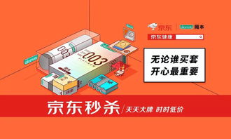 岡本雙11營銷盤點 數字薄組合拳如何精準擊中消費者？