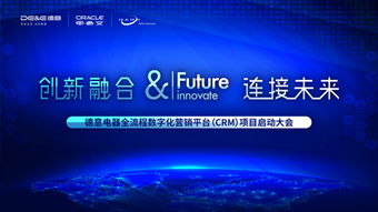 繼智慧工廠之后，德意再創營銷數字化變革之舉——數字廣告發布