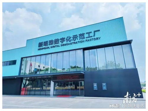 三水企業入選工信部5G工廠名錄 數字廣告發布領域的新里程碑