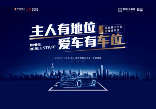 豈止驚艷 這場發布會如何重新定義岳陽人居體驗？